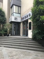 门面-清悦SPA美容