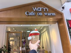 -Cafe on warm(丹霞店)
