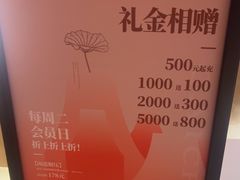 -宁采臣Sleep·采耳·SPA放松馆(湖里万达店)