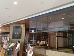 -大树餐厅(益田假日店)