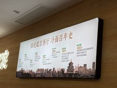 -华天延吉餐厅(西四总店)