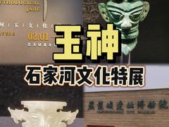 -盘龙城遗址博物院