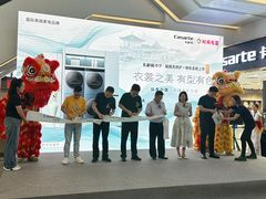 -时尚电器(东城中路店)