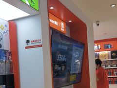 -任天堂Nintendo Switch体验店(天河城店)