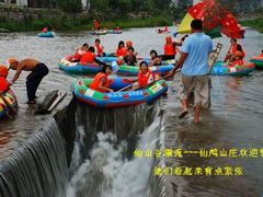 -仙山谷激浪漂流