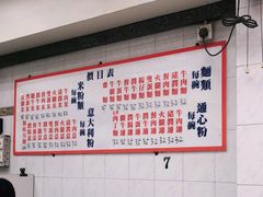 -维记咖啡粉面(福荣街店)