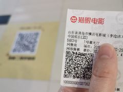 -横店电影城(李沧店)