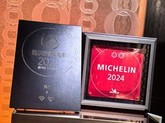 -8餐厅(新葡京酒店)