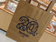 -山崎面包(静安久光店)