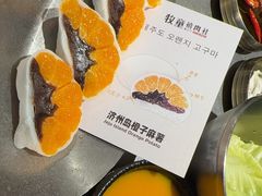 -牧童禧肉社·韩国炭火烤肉店(中粮祥云小镇创始店)