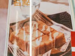 -九龙冰室(动漫星城店)