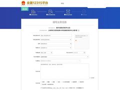 -威尔仕健身(海伦中心店)