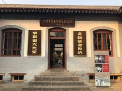 -八路军西安办事处纪念馆