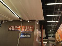 -蛙来哒(万泰新天地店)