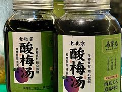-牛街·马辈儿涮肉(牛街总店)
