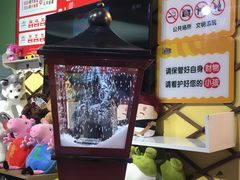 -爱玩嘉年华(江北一店)