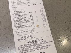 -海底捞火锅(天津SM城市广场店)