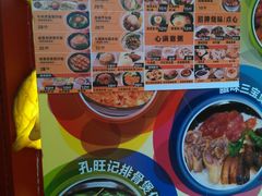 -皇上皇腊味店(下九路店)