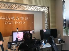-猫头鹰照相馆(福田店)