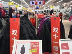 -迪卡侬(安德门店)