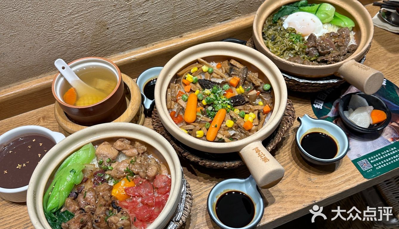 煲仔饭到底煲的哪个仔?太好吃了