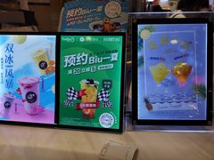 -CoCo都可(新太阳宫店)