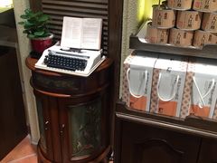 -黄远堂凤梨酥·伴手礼(中山路六店)