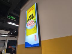-酒拾烤肉(奥体天虹店)