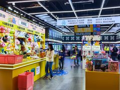 -娃娃集合营(上海闵行天街店)