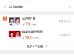 -真我樣照相馆·身份证·证件照·外拍(环球港店)