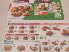 -德克士(北关店)