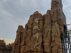 -华夏文旅海洋公园