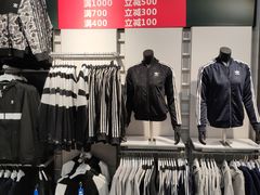 -阿迪达斯(八方汇精品优惠店)