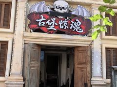 -华谊兄弟（长沙）电影小镇