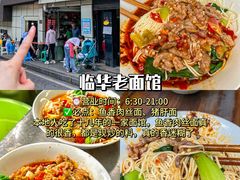 -仪表厂火锅(总店)