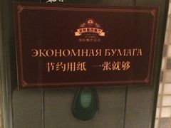 -波特曼西餐厅(南岗店)