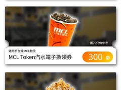 -Mcl 德福戏院(德福广场店)