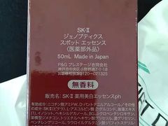 -关西国际机场直营免税店
