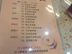 -新辉港式茶餐厅(北栅店)