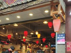 -塘屋烧烤·云南火塘烧烤品牌(春城慧谷旗舰店)