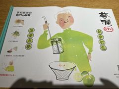 -蔡澜Pho·越南粉餐厅(海上世界店)
