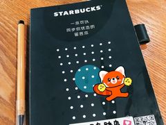 -星巴克(北京长安商场店)
