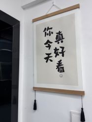 -印·salon烫染专业店