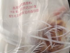 -味多美蛋糕(安贞桥东店)