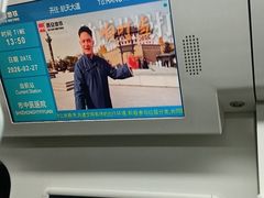 -今轩中餐厅(西安经开洲际酒店)