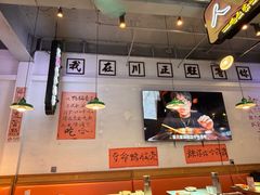 -川正旺江湖菜(三元桥店)