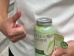 -白色日记·手作酸奶(麦凯乐店)