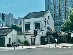 -青果巷历史文化街区