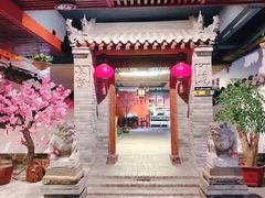 -和院老火锅铜锅烧烤海鲜(朱雀大街店)