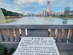 -中国宜宾·长江地标广场